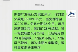 九江讨债公司成功追回初中同学借款40万成功案例